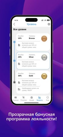 Bonus Money — скриншот 2