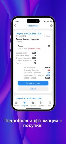Bonus Money — скриншот 3