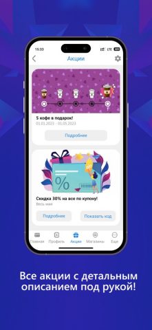 Bonus Money — скриншот 4