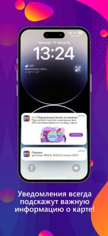 Bonus Money — скриншот 5