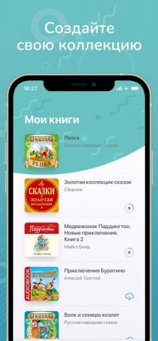 Booka — Аудиосказки для Детей для iOS — скриншот 5