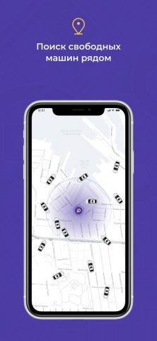 Bookingauto для iOS — скриншот 4