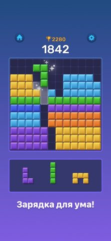 Boom Blocks: блок головоломка — скриншот 3