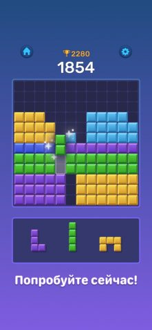 Boom Blocks: блок головоломка — скриншот 4
