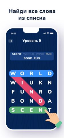 BrainSpot Память Логикa Ребусы для iOS — скриншот 5