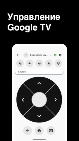 Браузер для Android — скриншот 4
