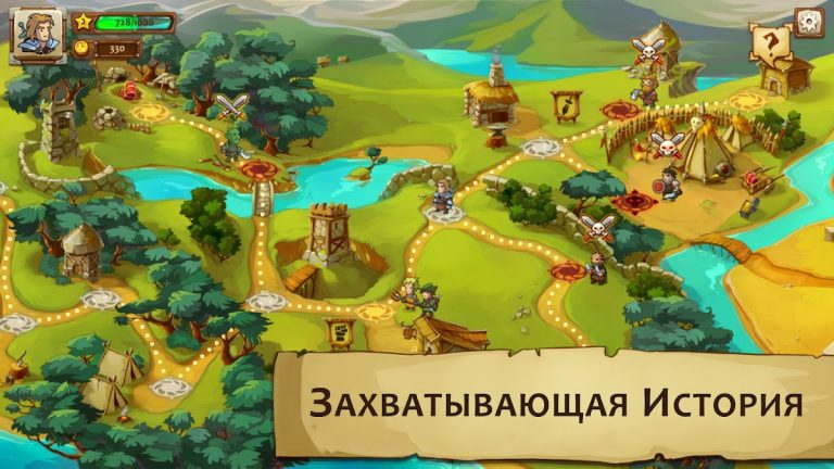Braveland для Android — скриншот 3