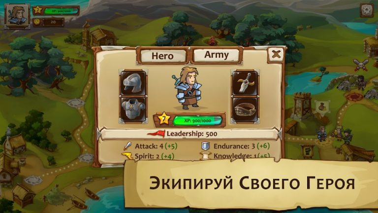 Braveland для Android — скриншот 4