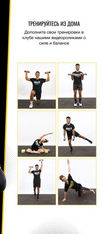 Brooklyn Fitboxing для iOS — скриншот 5