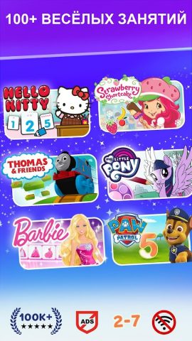 Budge игры для детей — скриншот 1