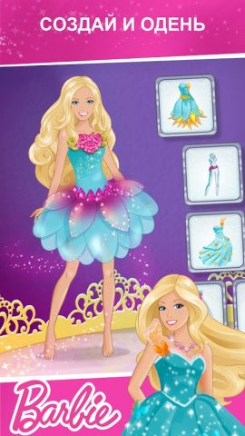 Budge игры для детей — скриншот 2