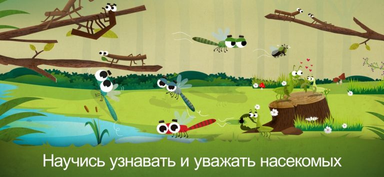 Букашки I: Насекомые? для iOS — скриншот 2