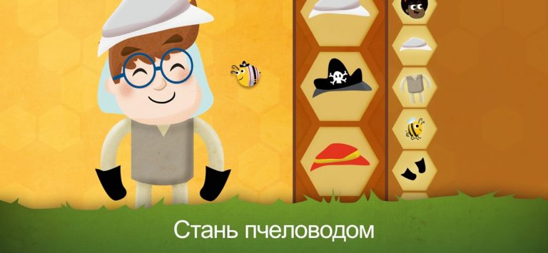 Букашки I: Насекомые? для iOS — скриншот 3