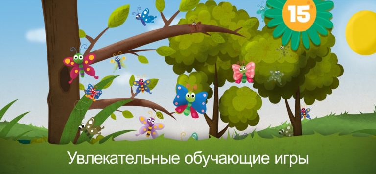 Букашки I: Насекомые? для iOS — скриншот 5