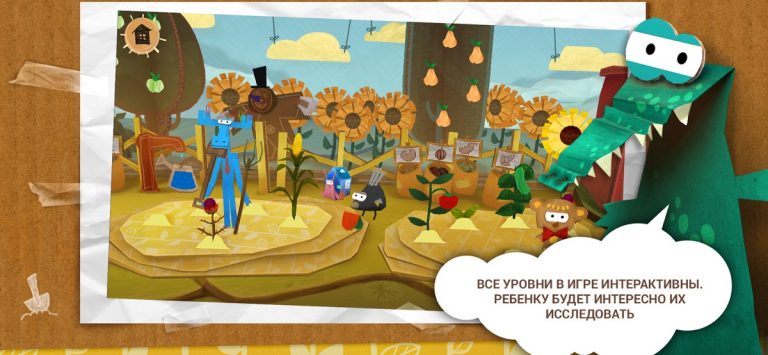Бумажки Игра для iOS — скриншот 2