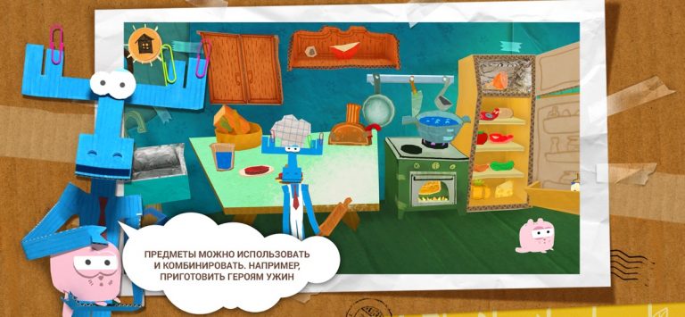 Бумажки Игра для iOS — скриншот 3