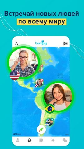 Bumpy: знакомства во всем мире для Android — скриншот 2