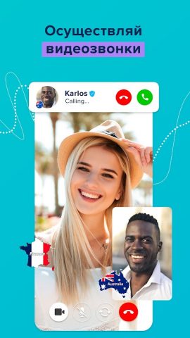 Bumpy: знакомства во всем мире для Android — скриншот 3