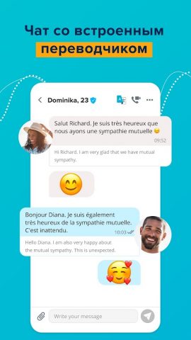 Bumpy: знакомства во всем мире для Android — скриншот 4