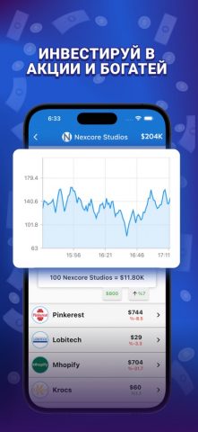 Business Tycoon – деньги ферма для iOS — скриншот 3