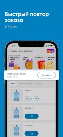 Бужор Анапа для iOS — скриншот 1