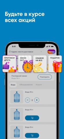 Бужор Анапа для iOS — скриншот 4