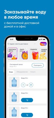 Бужор Анапа для iOS — скриншот 5