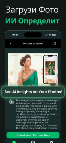 CAI : чат-бот & автор эссе для iOS — скриншот 4