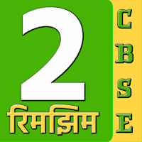 CBSE Class 2 HIndi для Android