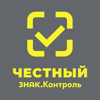 Честный ЗНАК.Контроль для Android