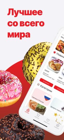 Чизкейк.ру для iOS — скриншот 1