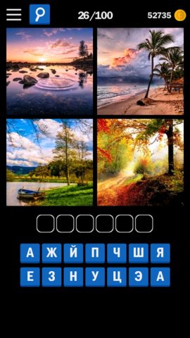 Что общего? для iOS — скриншот 1