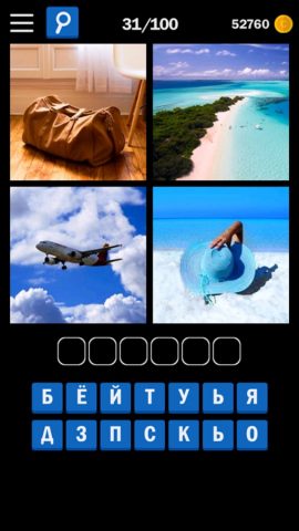 Что общего? для iOS — скриншот 2