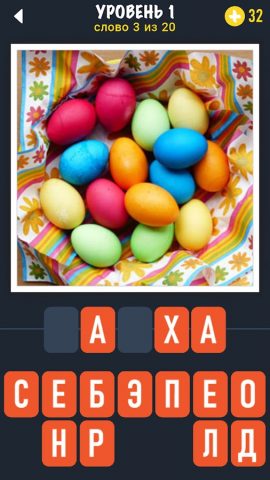 Что странно? для Android — скриншот 3