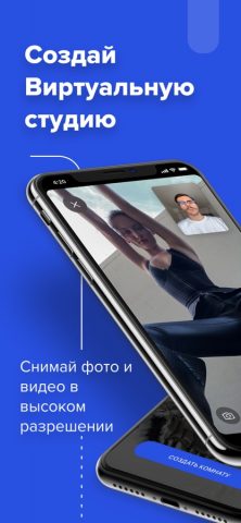 CLOS — Дистанционная съемка — скриншот 1