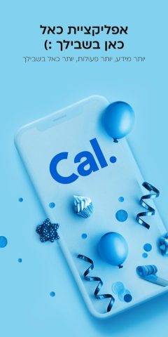 Cal- Benefits, Payment,Service для Android — скриншот 1