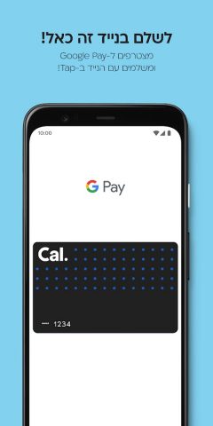 Cal- Benefits, Payment,Service для Android — скриншот 2