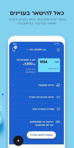 Cal- Benefits, Payment,Service для Android — скриншот 3