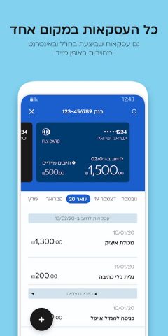 Cal- Benefits, Payment,Service для Android — скриншот 4