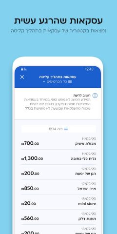 Cal- Benefits, Payment,Service для Android — скриншот 5