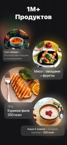 Calz－Счетчик калорий по фото для iOS — скриншот 5