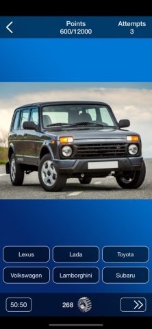 Car Brand Quiz для iOS — скриншот 1
