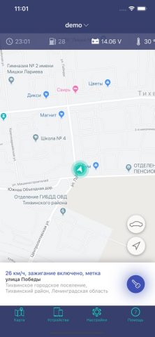 Car Online для iOS — скриншот 1