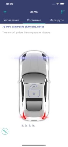 Car Online для iOS — скриншот 2