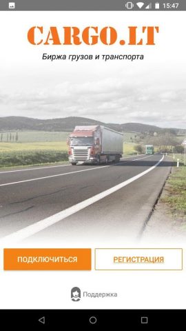 Cargo.LT для Android — скриншот 1
