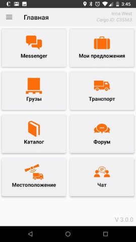 Cargo.LT для Android — скриншот 2