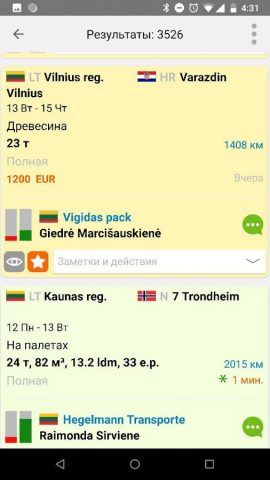 Cargo.LT для Android — скриншот 5