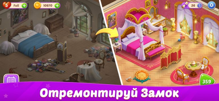 Castle Story: Puzzle & Choice для iOS — скриншот 1