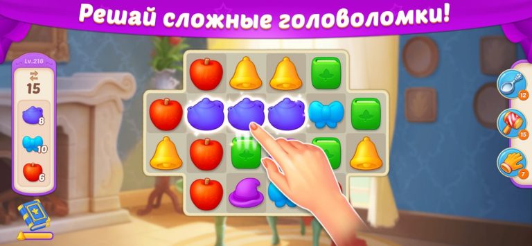 Castle Story: Puzzle & Choice для iOS — скриншот 4