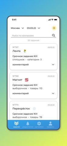 Cenix.pro — скриншот 1